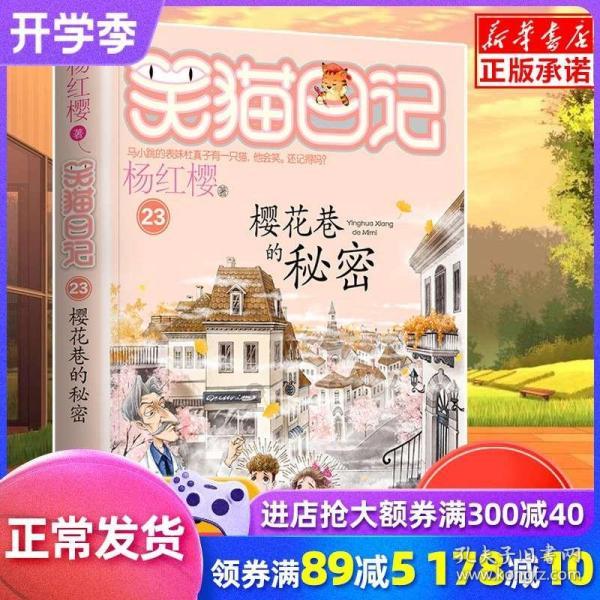 妙笔成画怎么样?——用PS或SAI给二次元原画上色教程